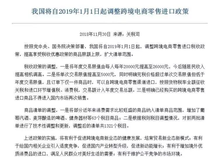 微信圖片_20190107175023.jpg 微信圖片_20190107175023.jpg