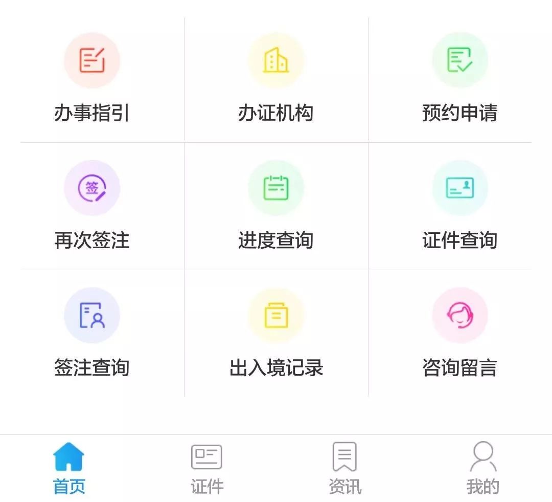 微信圖片_20190403160306.jpg 微信圖片_20190403160306.jpg