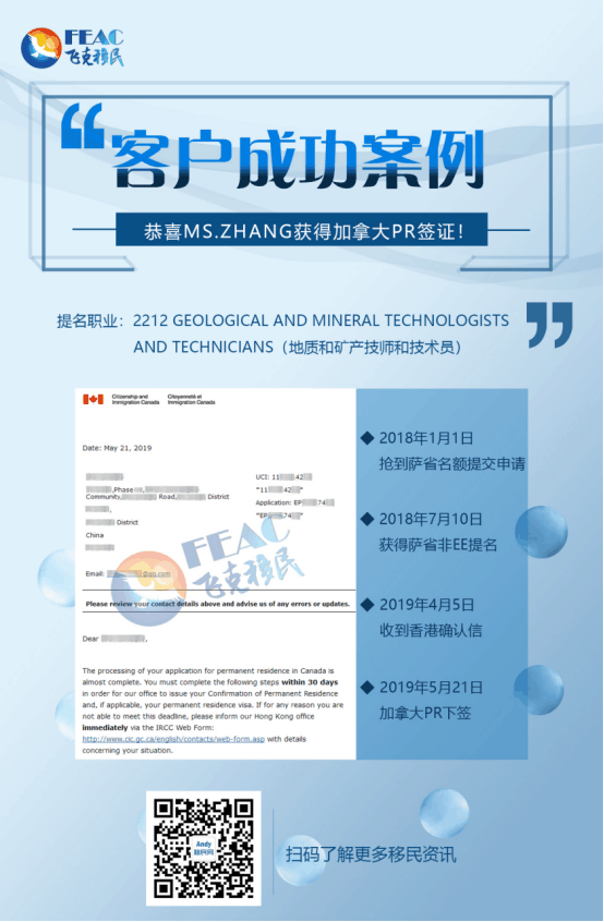 QQ圖片20190523134656.png QQ圖片20190523134656.png