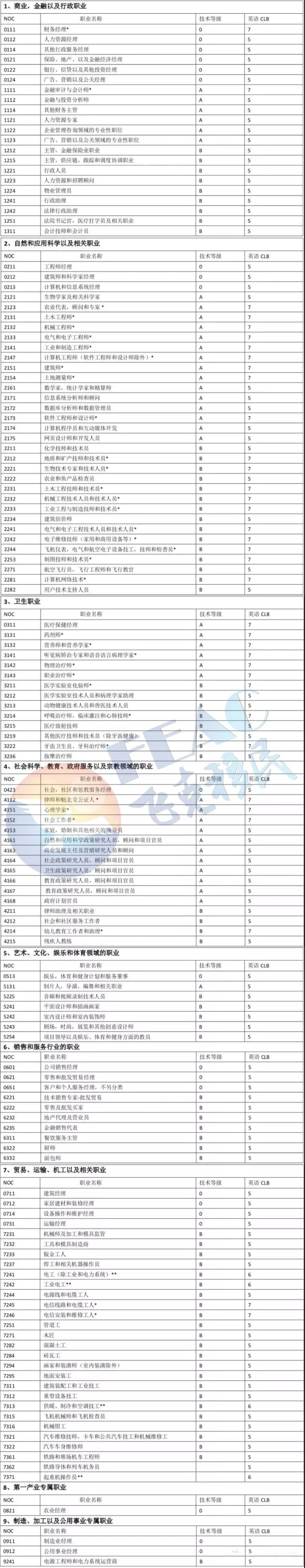 微信圖片_20190722135502.jpg 微信圖片_20190722135502.jpg