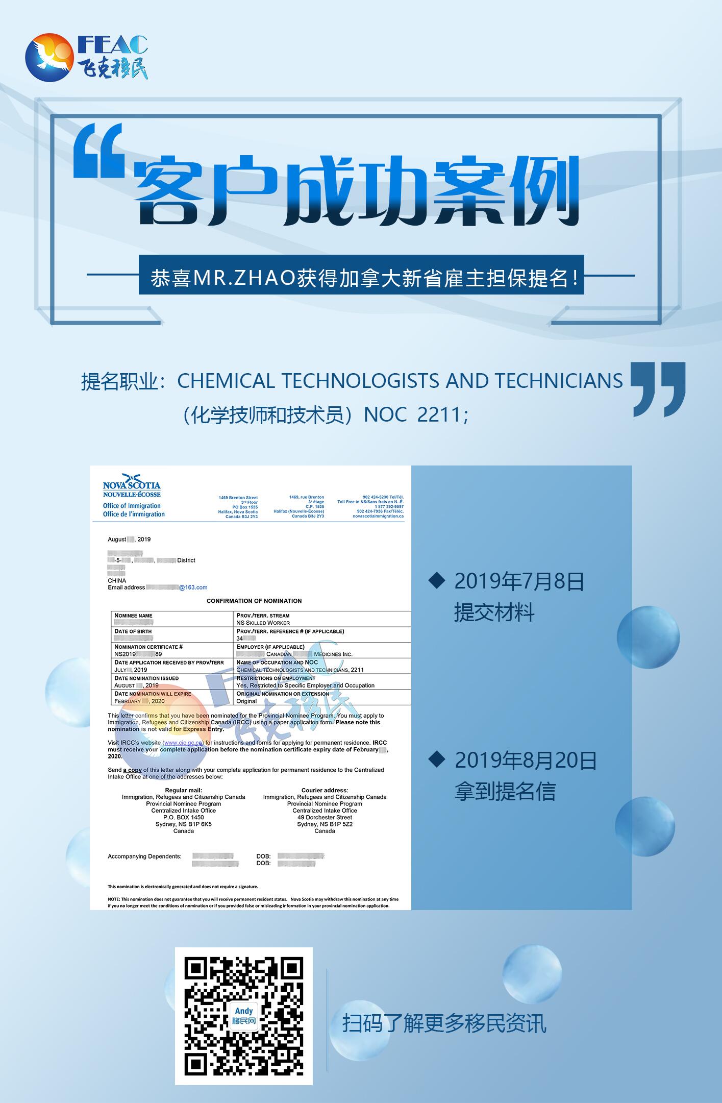 20190830播報.jpg 20190830播報.jpg