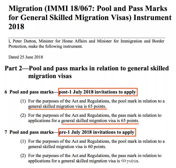 澳洲技術移民新政